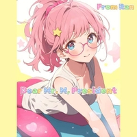 💪滋賀のM社長様へ💌