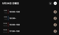 残り1枠
