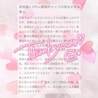 口コミお礼🕊️💌