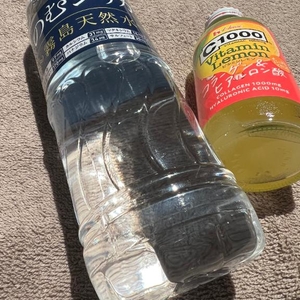 ありがとう♪