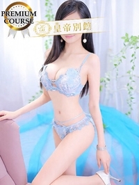 花形うるか