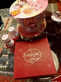 ありがとうございます🥰