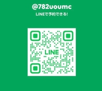 まのん公式LINE✅