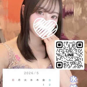 みたー？👀💓
