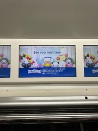 ありがとう♡
