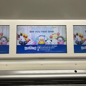 ありがとう♡