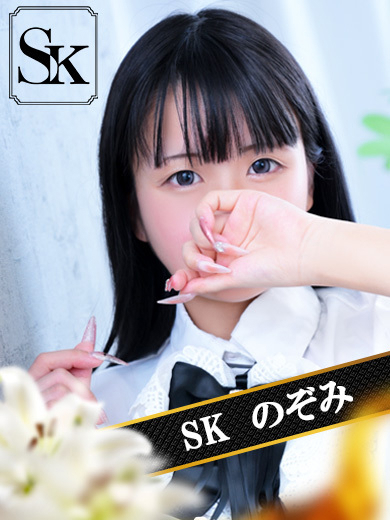 のぞみ2枚目