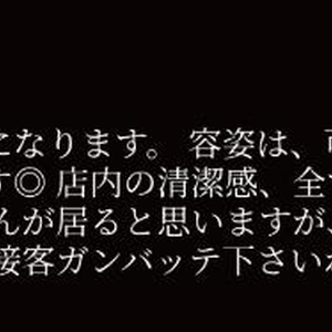 レビューお礼?