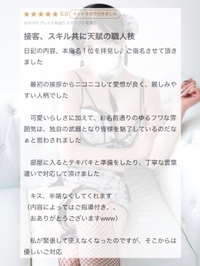💌明日への活力💌