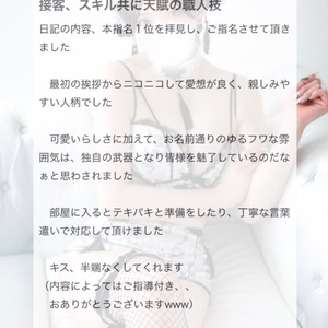 💌明日への活力💌
