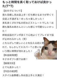 ありがとう❤︎