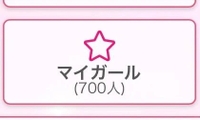 やたっ‼️㊗️