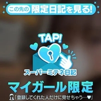 愛し合お？♡♡