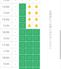 事前予約うれしい！