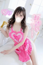 ♡15時10分〜🈳♡