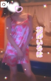 ❤️受付終了🛎️