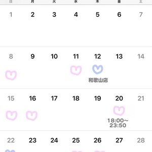 ♡ ２月の出勤希望 ♡