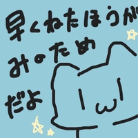 🧊ズルしてる〜〜🧊