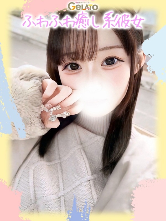 あのん【本命】1枚目