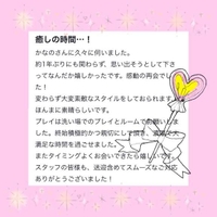 this34567様💎🩵