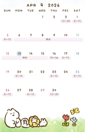 今更すぎた（笑）