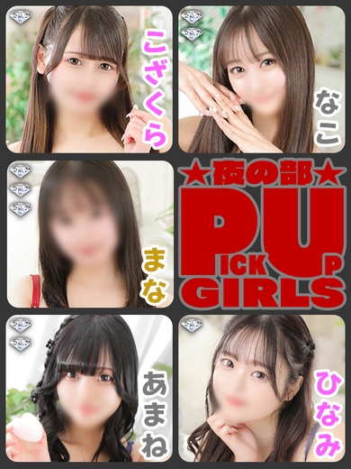 このエロさは度し難い!!サムネイル01