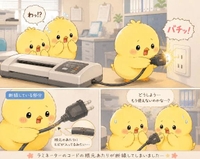 7月31日