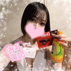 あずみからのラブレター♡♡