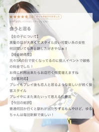 💌毎回新鮮💌