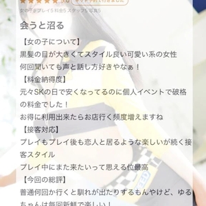 💌毎回新鮮💌