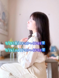 【9/25 最新出勤情報】