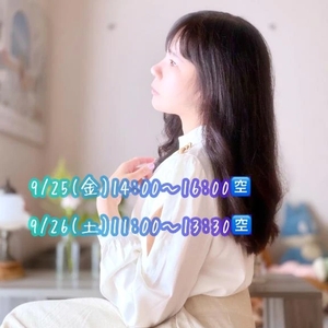 【9/25 最新出勤情報】