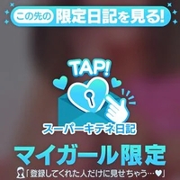 出すのは中で✋🏻🈁