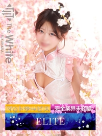 るん