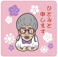 👵🏻⬅️🤣