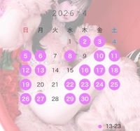 4月シフト訂正版