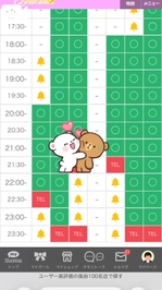 残りここだけ‼️