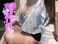 えろえろする…？♥