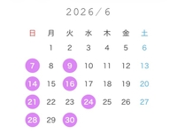 🗓️☔️