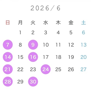 🗓️☔️