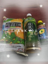 🍊ありがとう🍊