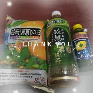 🍊ありがとう🍊