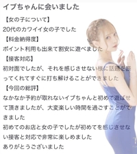 🫧お礼写メ日記🫧