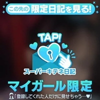 🎯もうすぐ終わっちゃう🥺