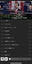 楽しかったです