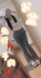 📢 おにい様癒し担当♡お盆休み先行予約♡♡