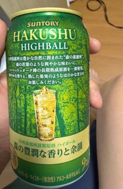 (๑꒪⌓꒪๑)ﾉ🍺