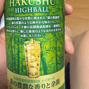 (๑꒪⌓꒪๑)ﾉ🍺