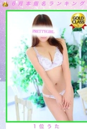 いつもありがとう💗