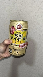 たまには🍋